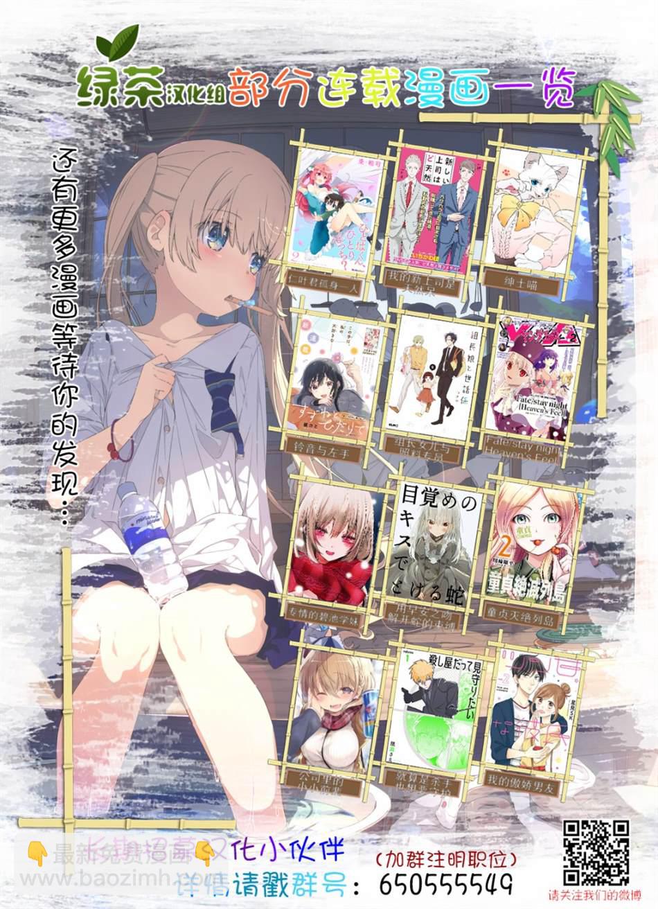 第11.1话14