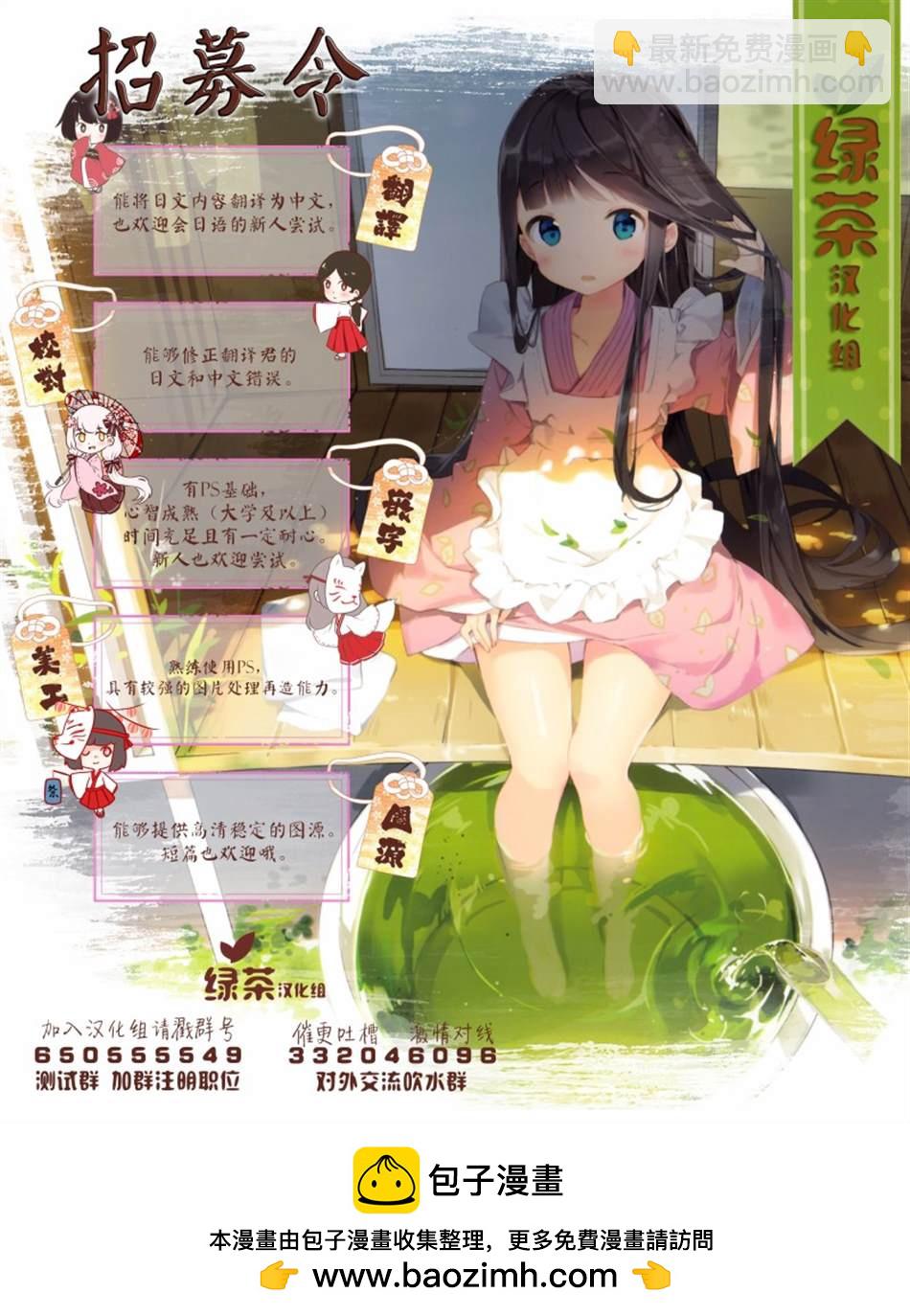第11.1话15