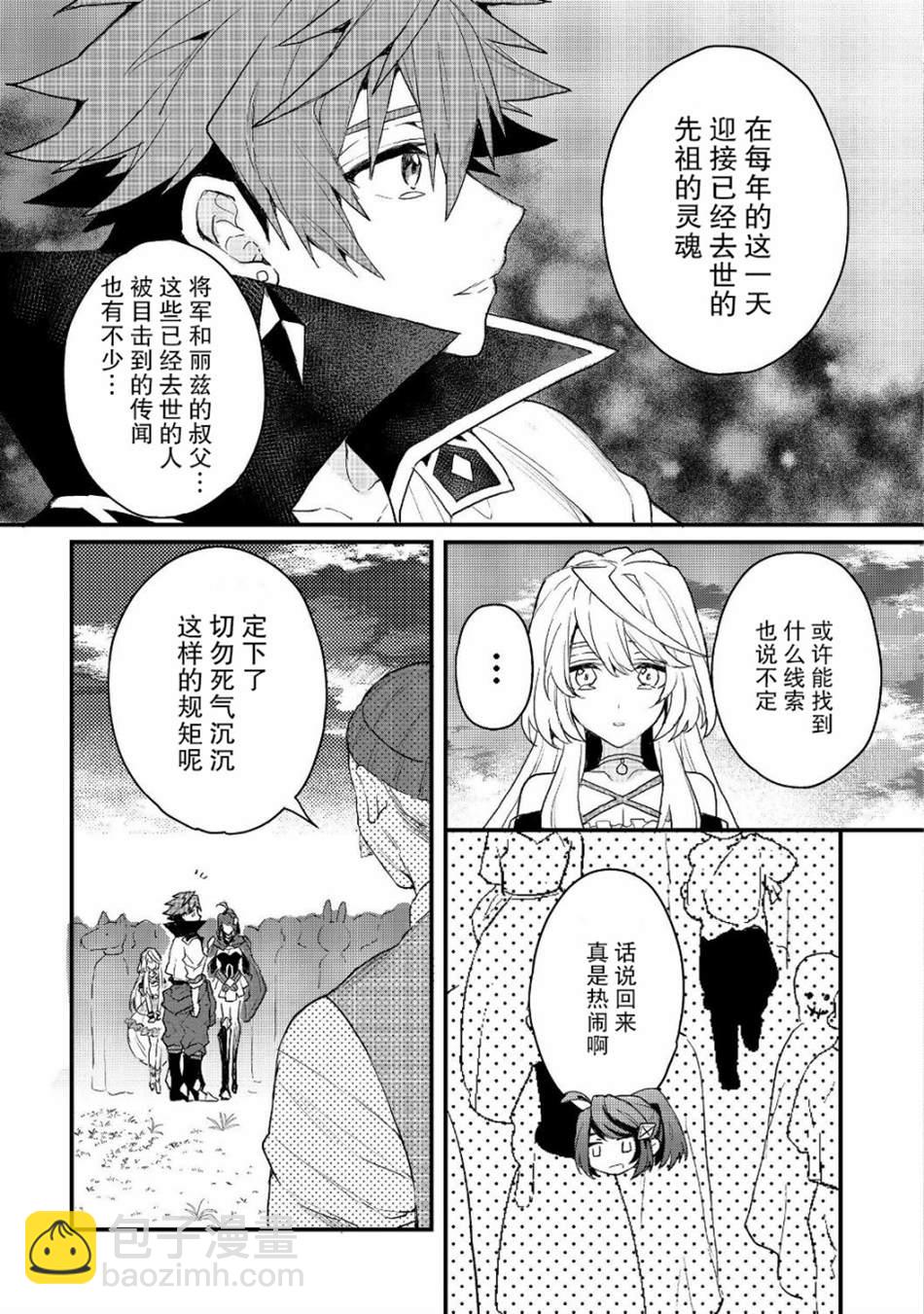 第11.1话2
