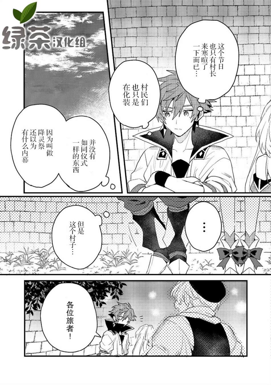 第11.1话6