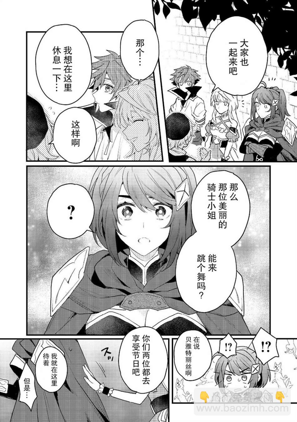 第11.1话7