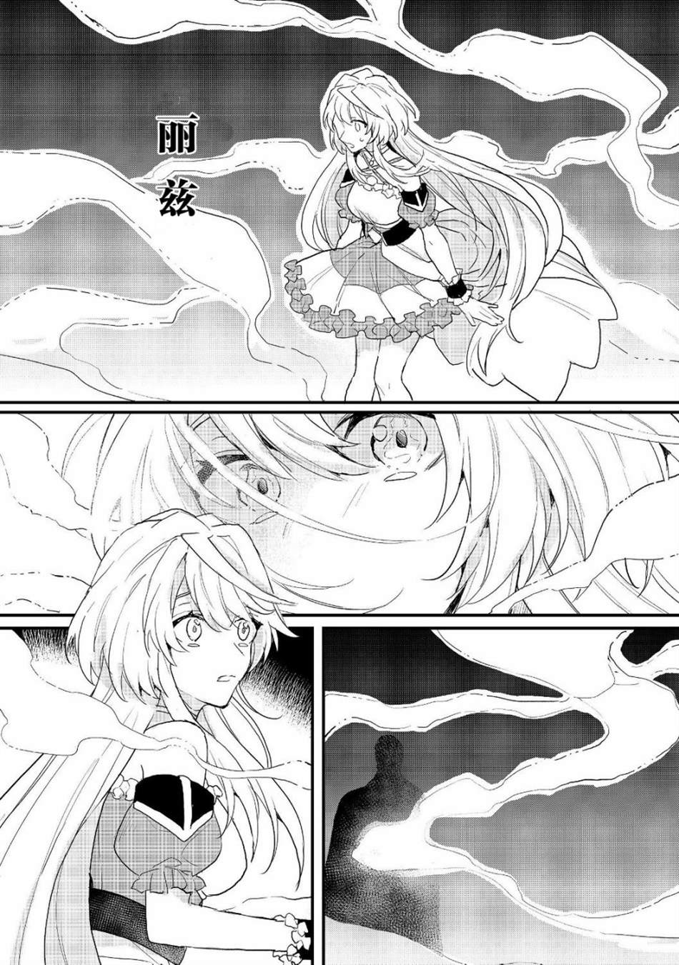 第11.1话9