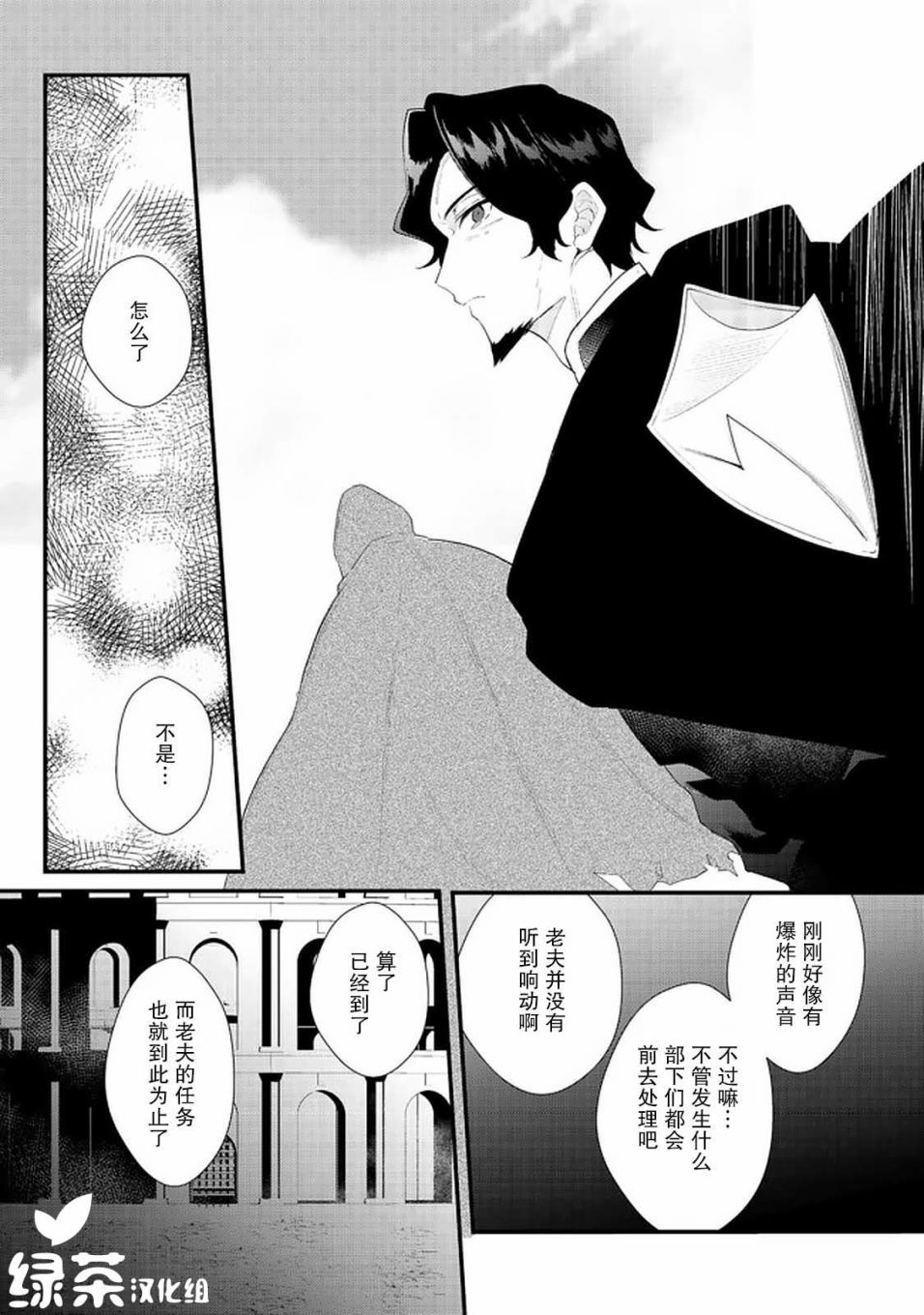 第14.2话0