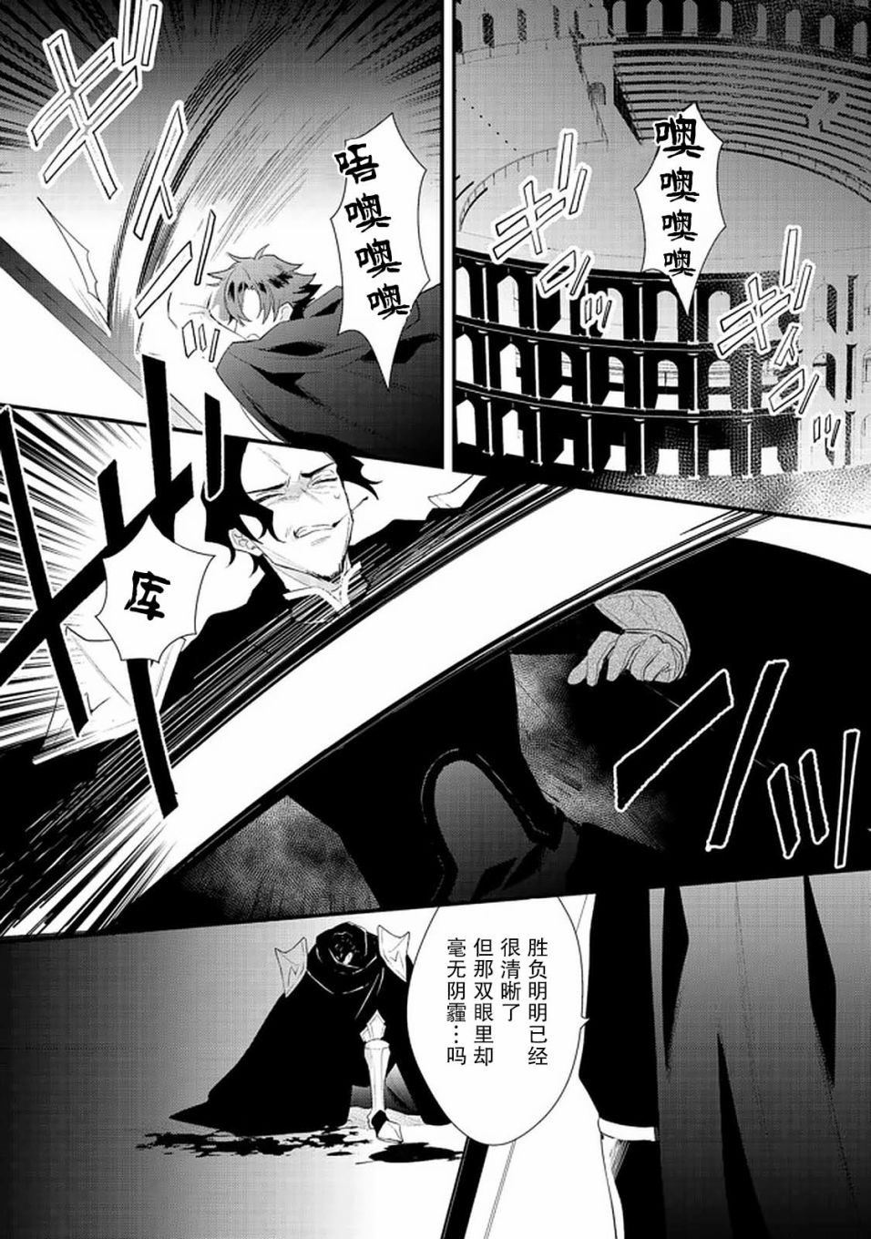 第14.2话12