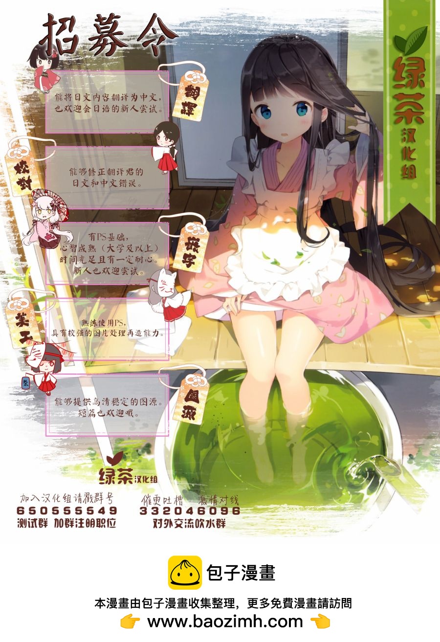 第14.2话21