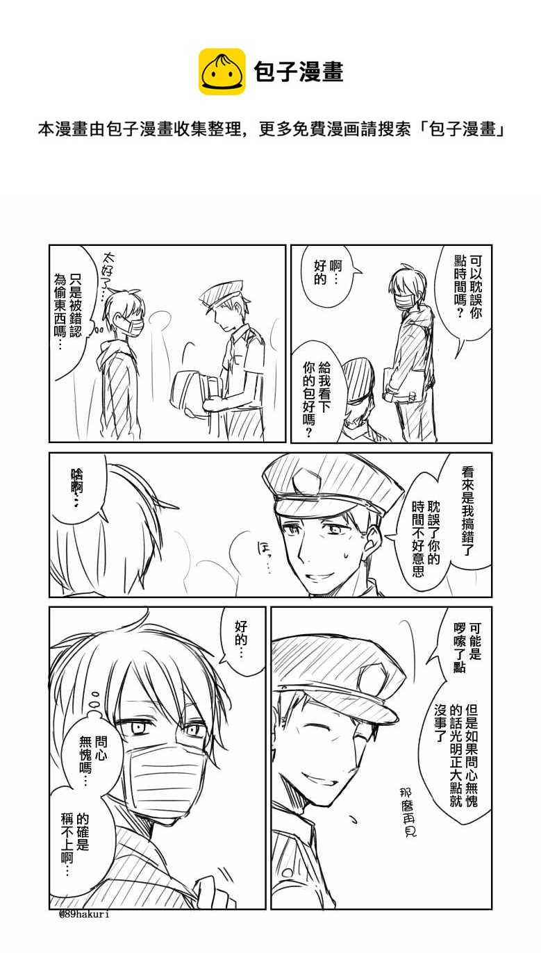 第0话16