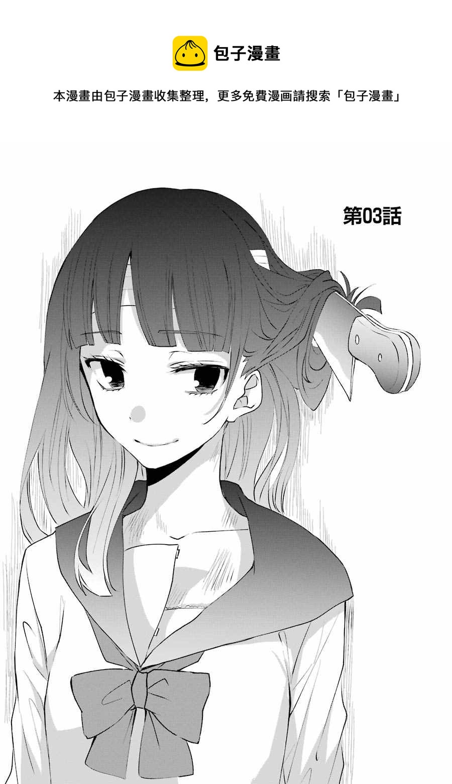 单行本030
