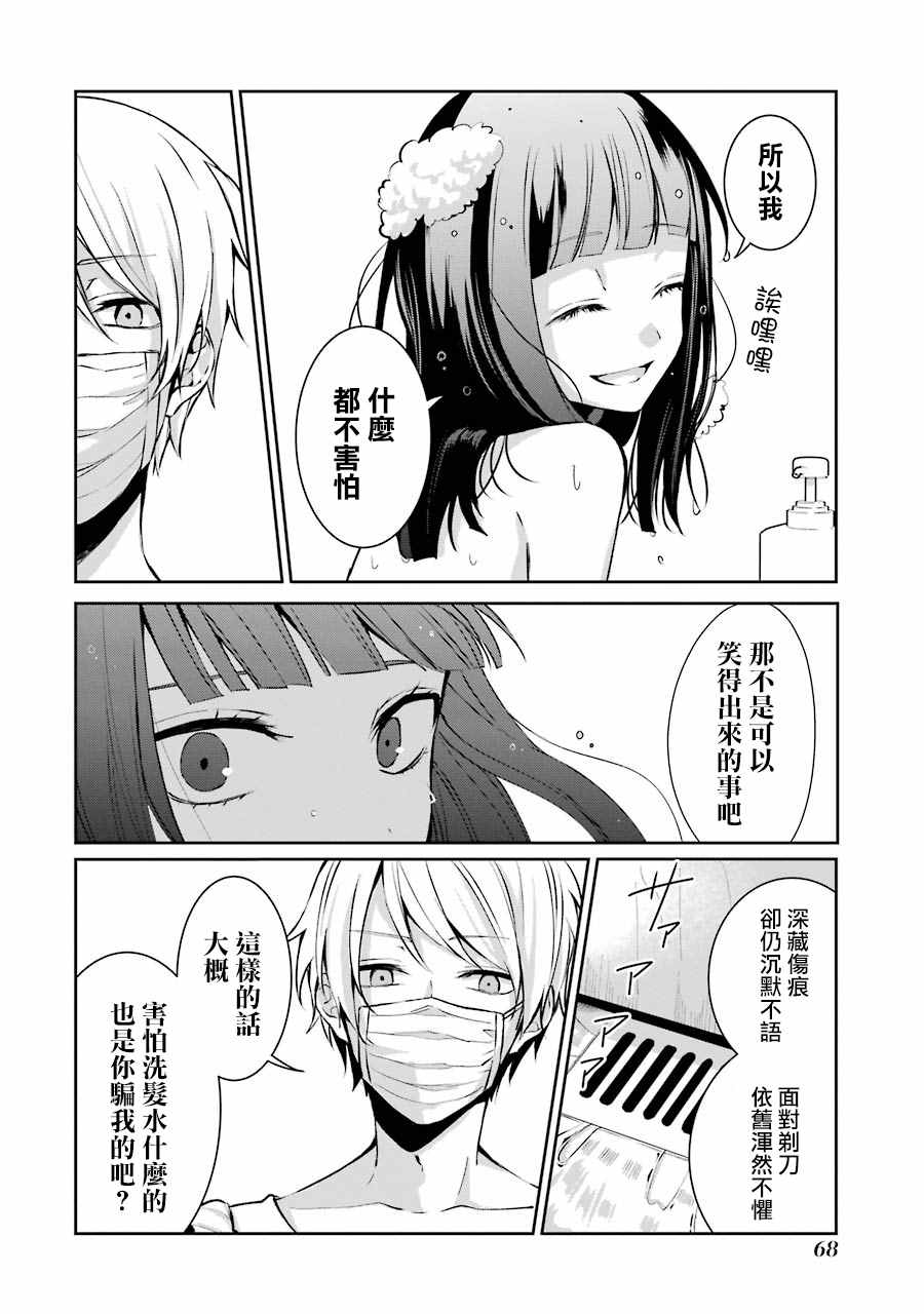 单行本0310