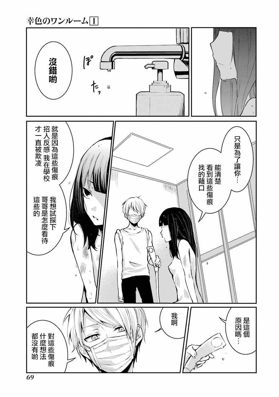 单行本0311