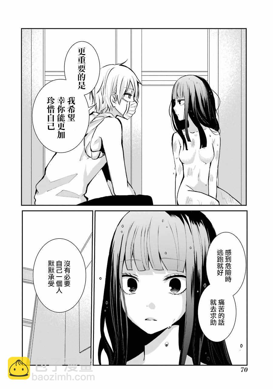 单行本0312