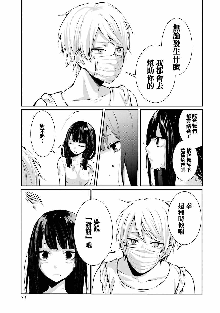 单行本0313