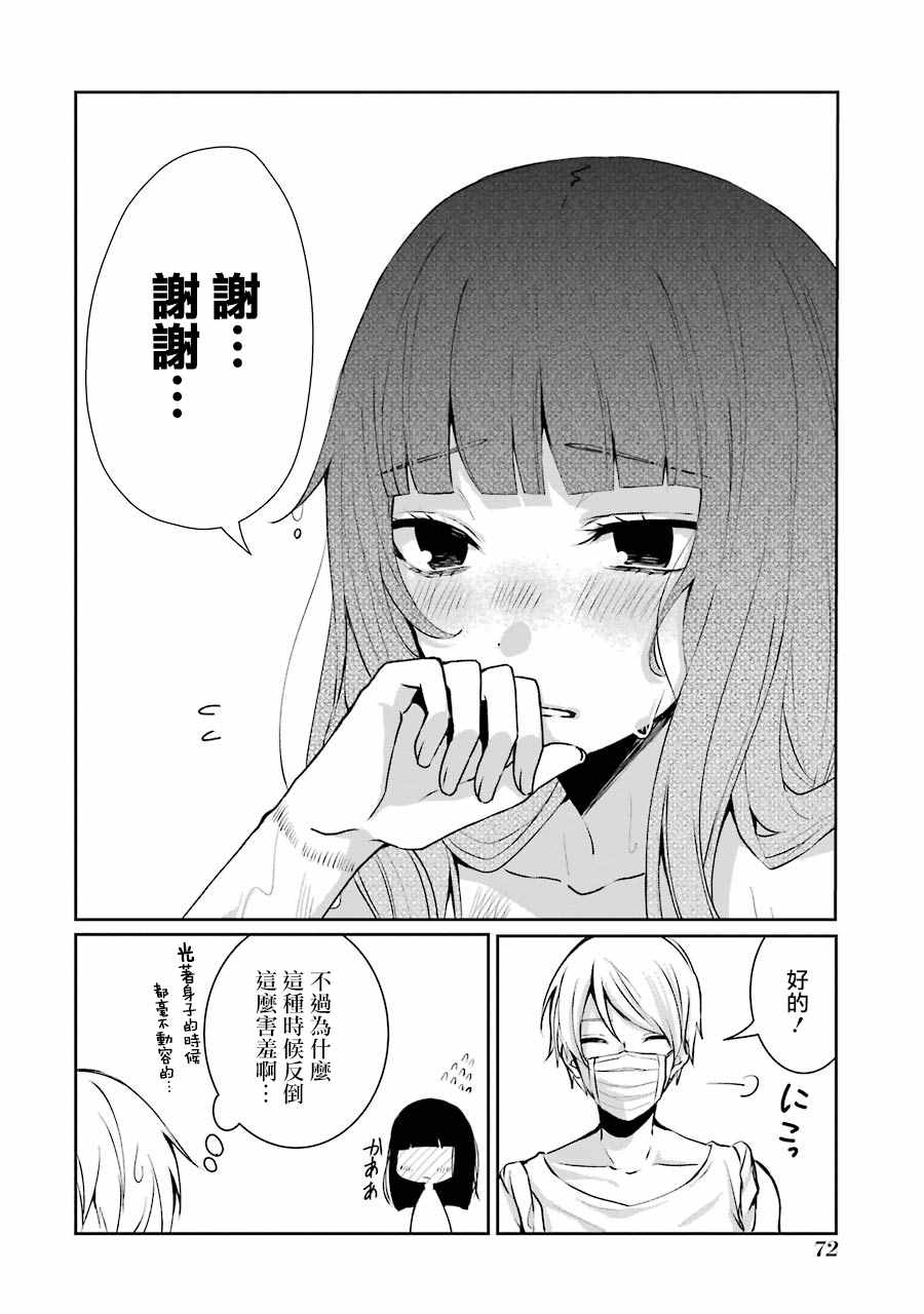 单行本0314