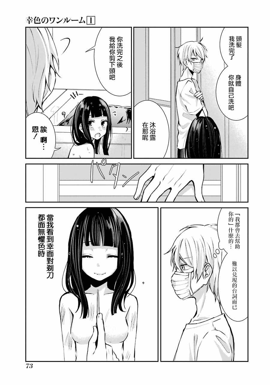 单行本0315