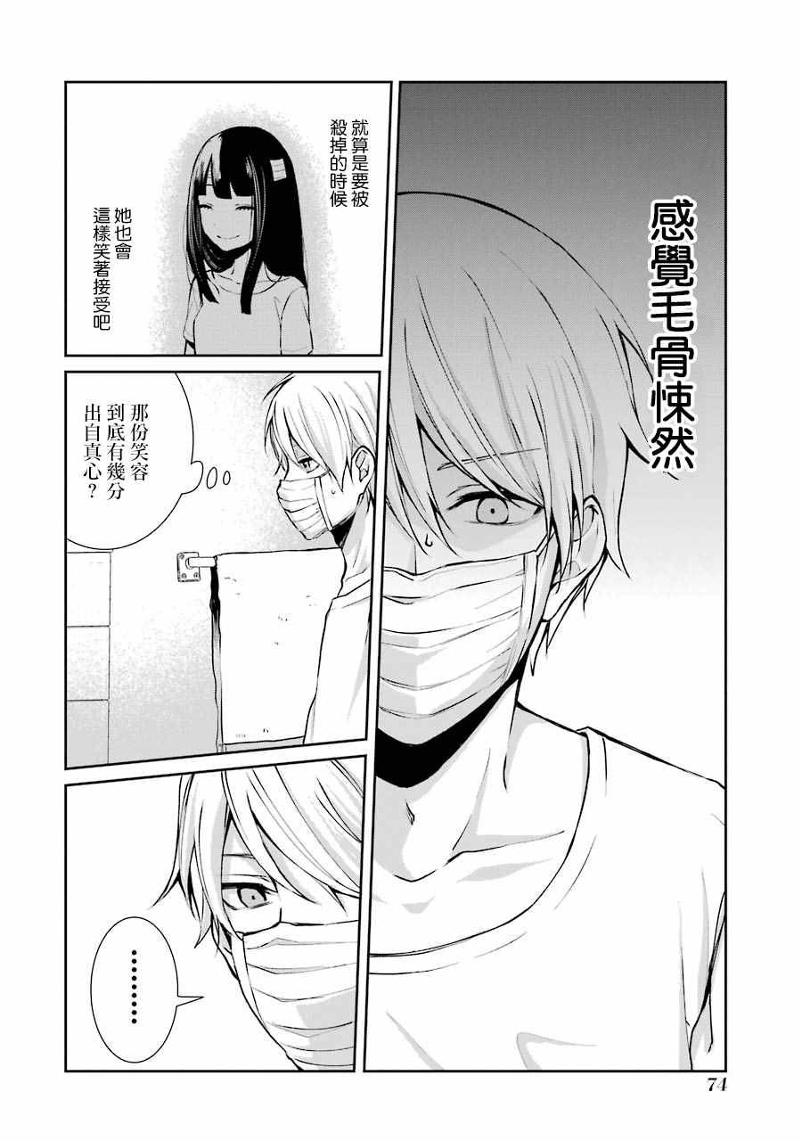 单行本0316