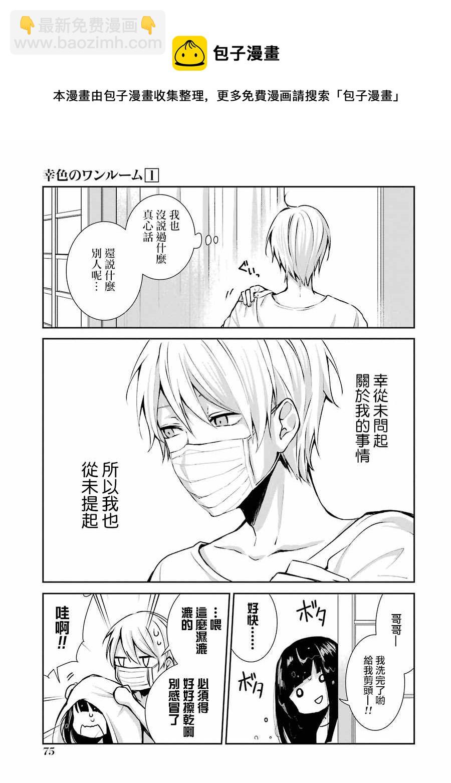 单行本0317