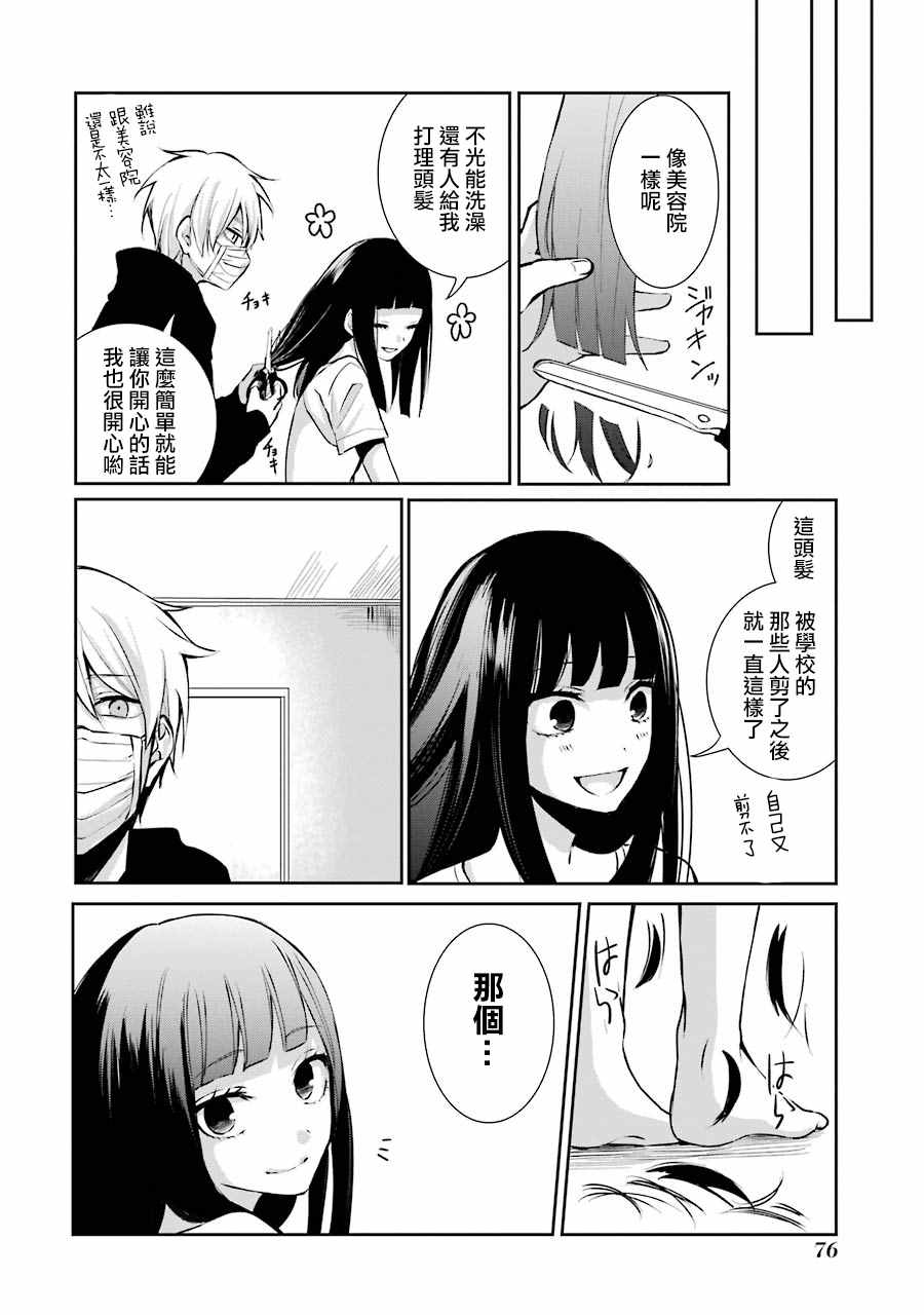 单行本0318