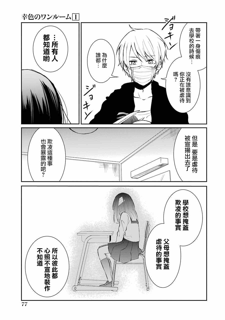 单行本0319