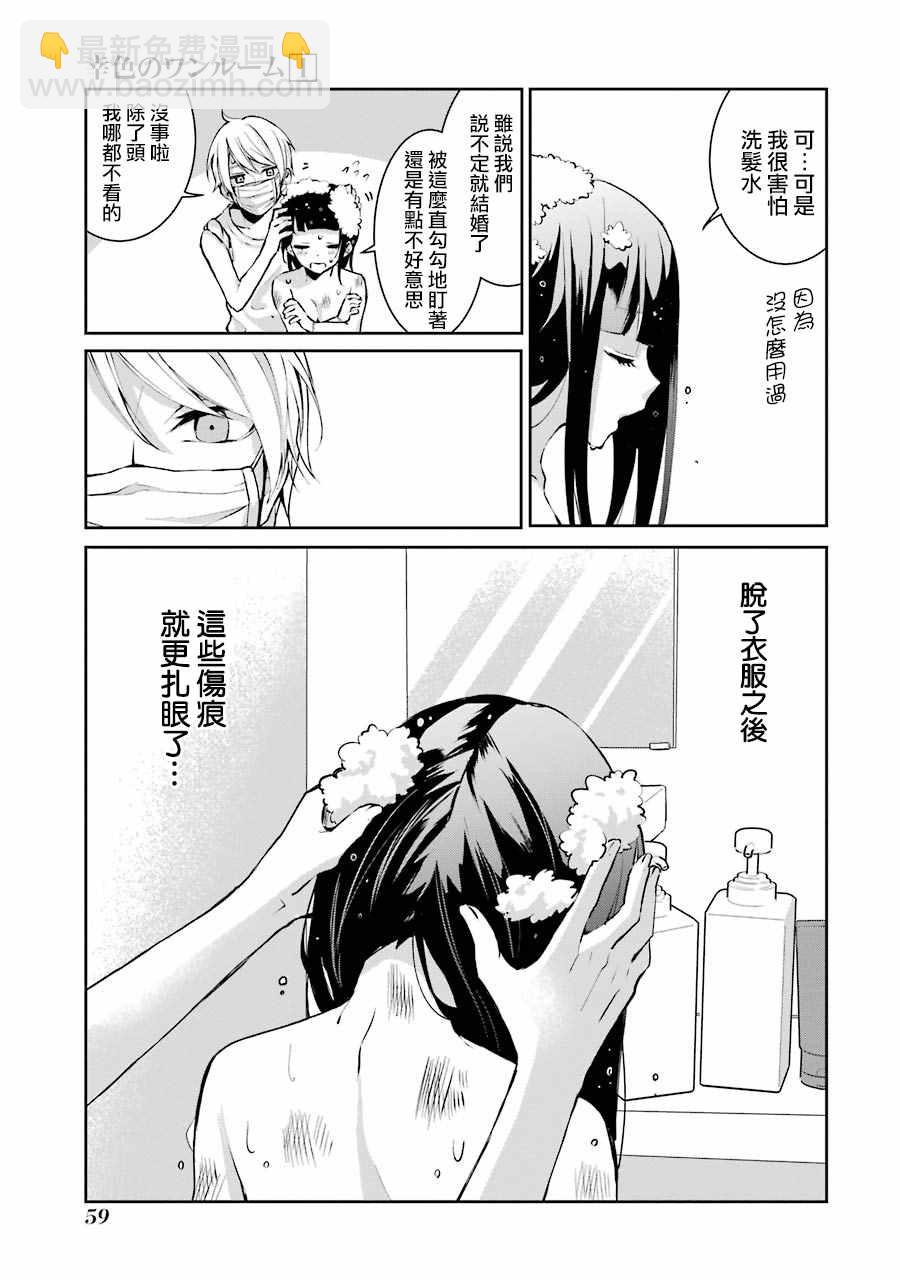 单行本032