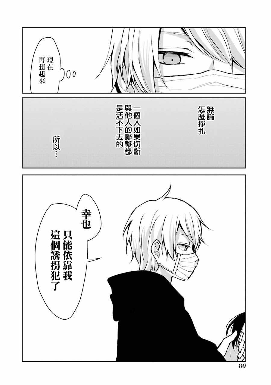 单行本0322