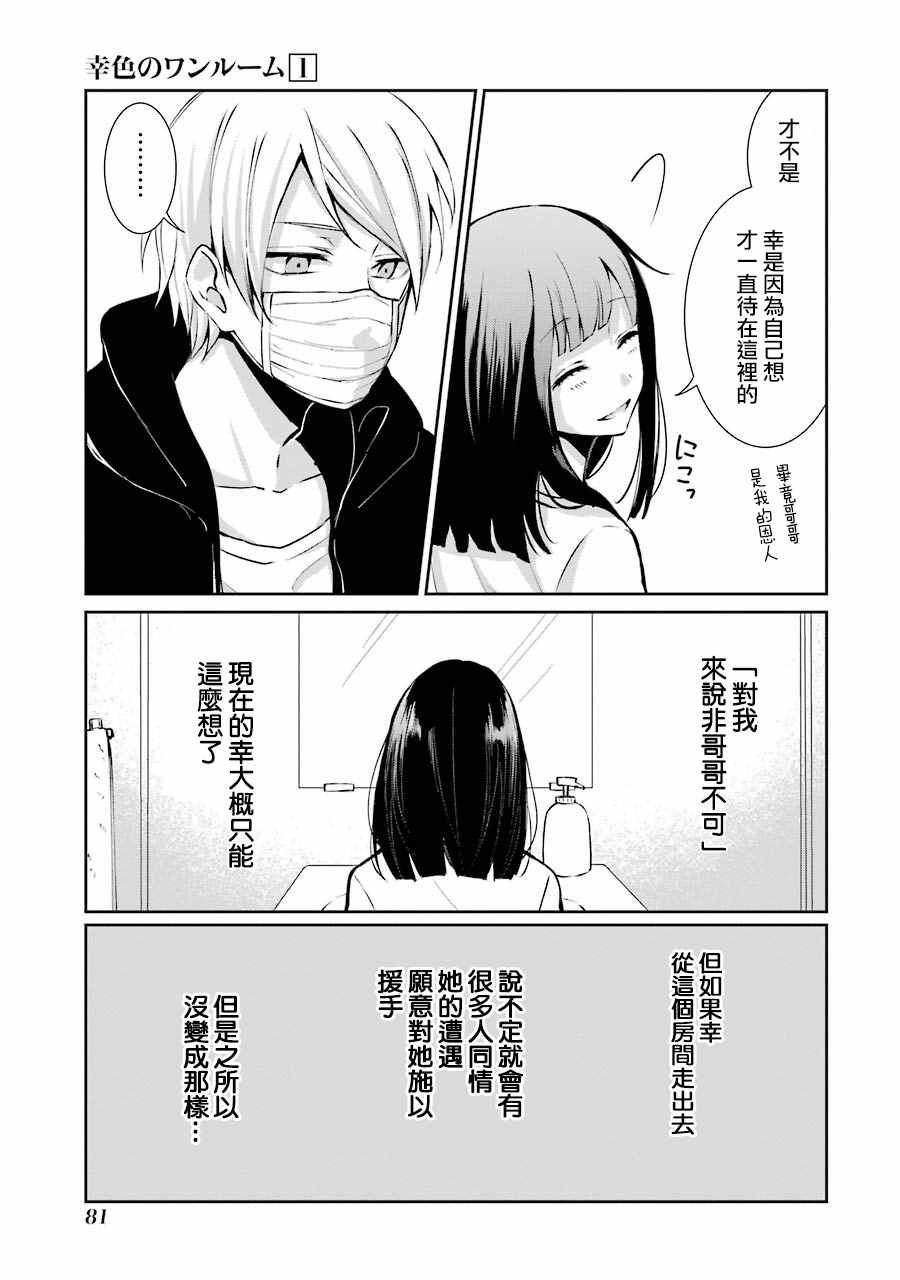单行本0323