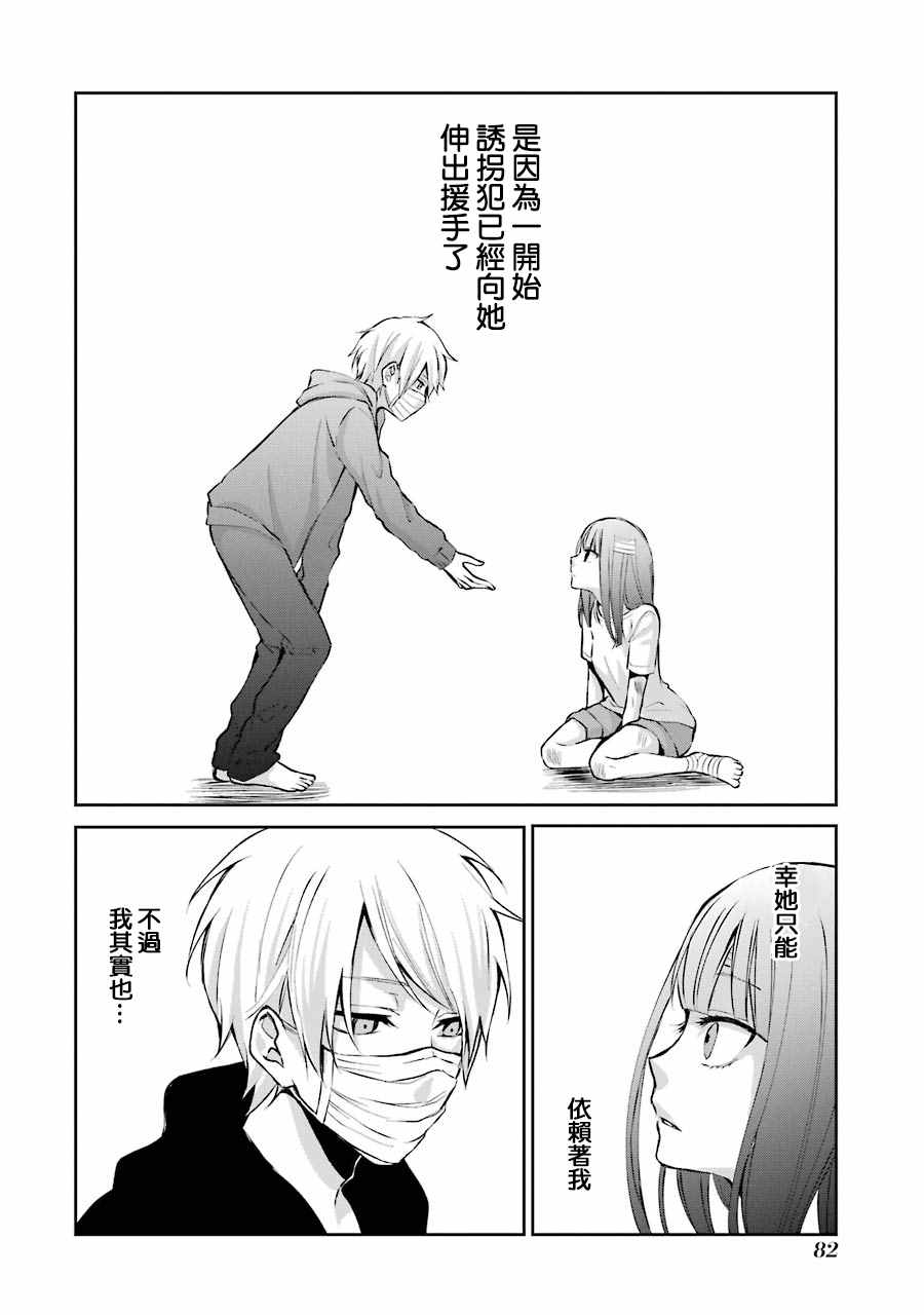 单行本0324