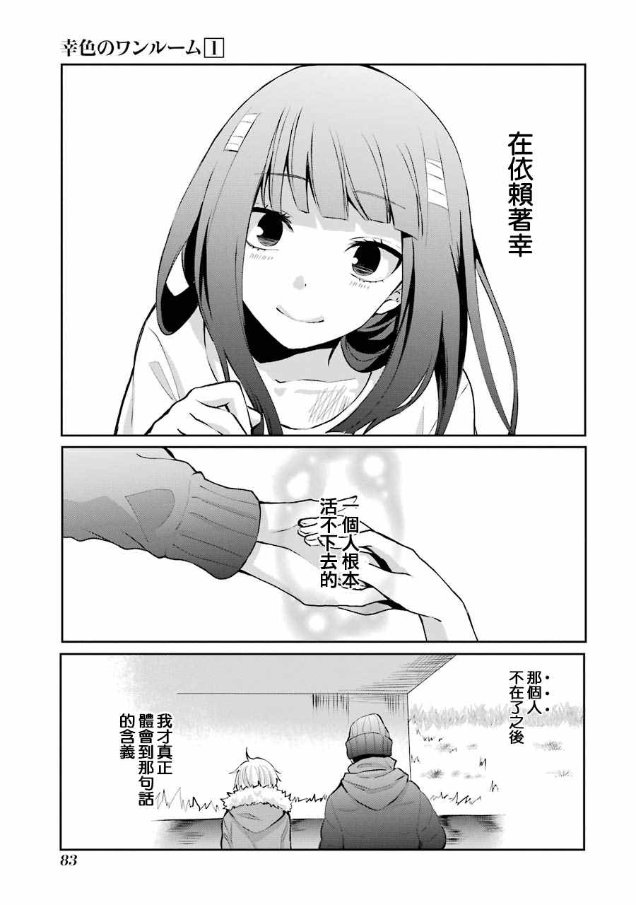单行本0325