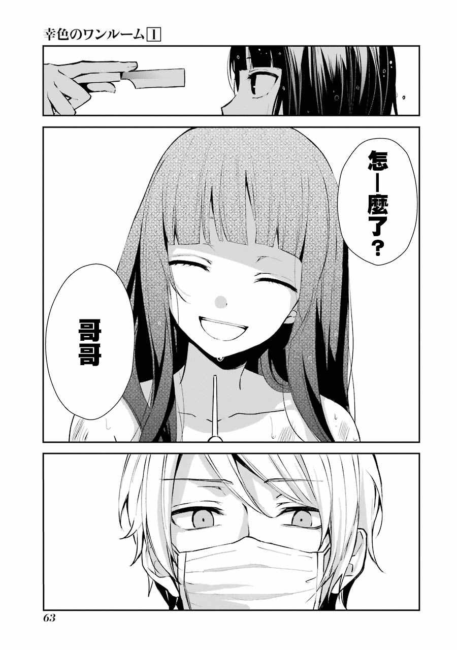 单行本035