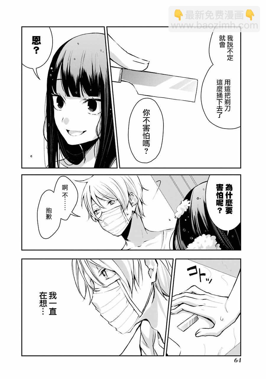 单行本036