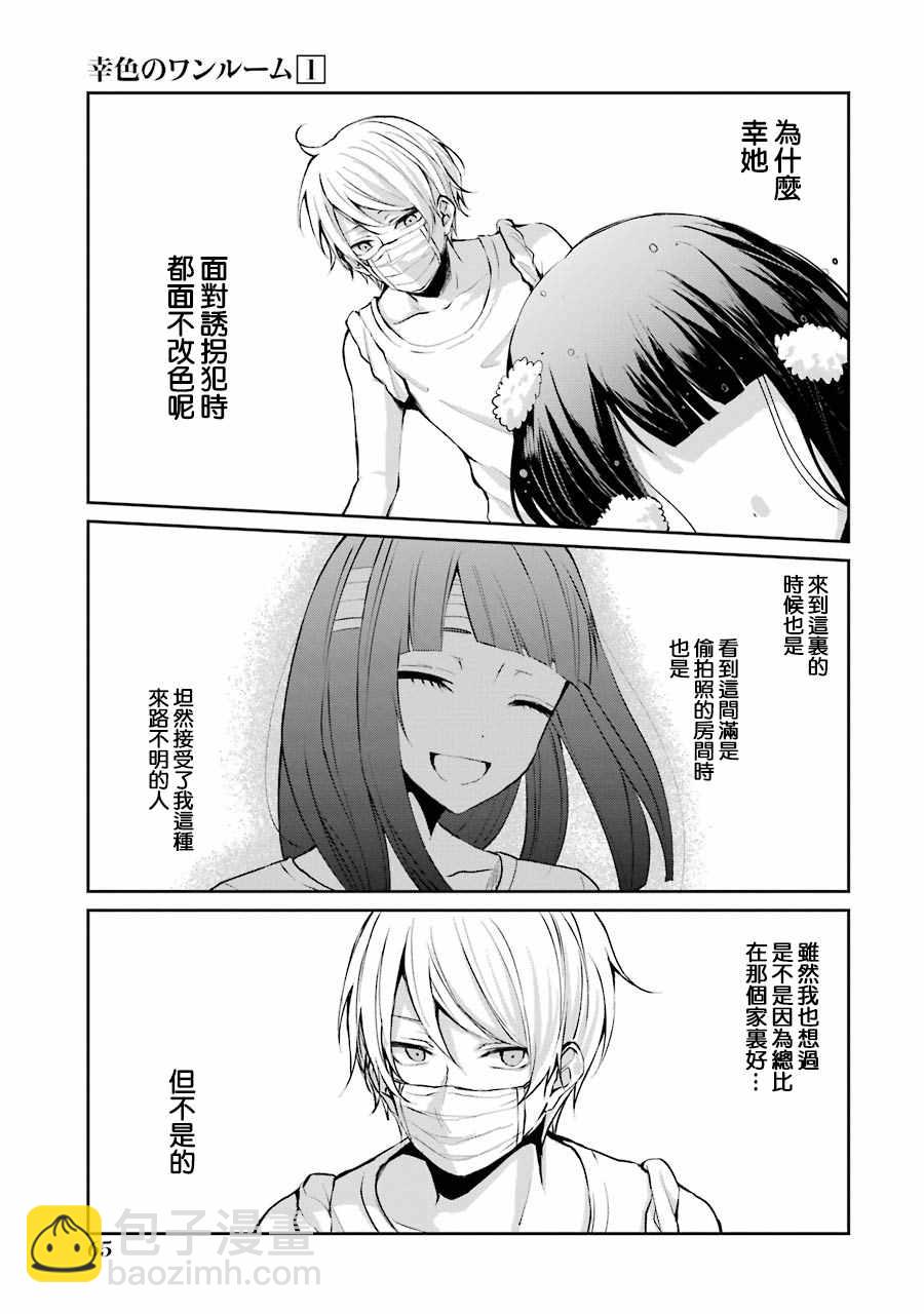 单行本037