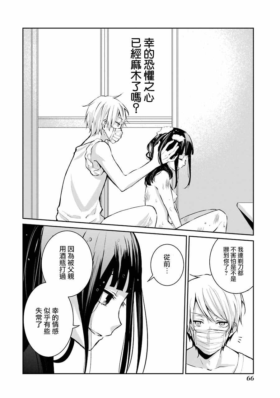单行本038