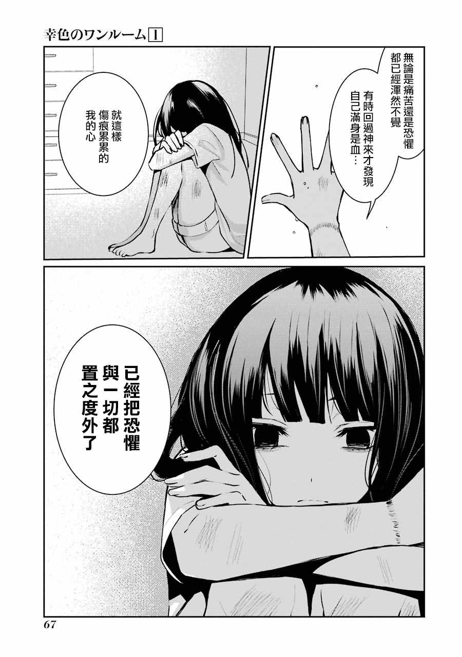 单行本039