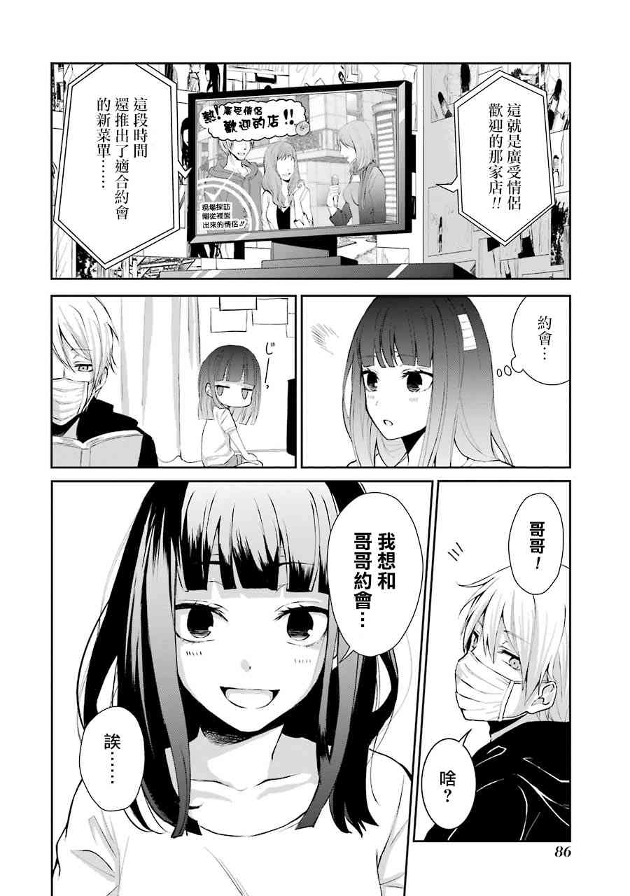 4话1