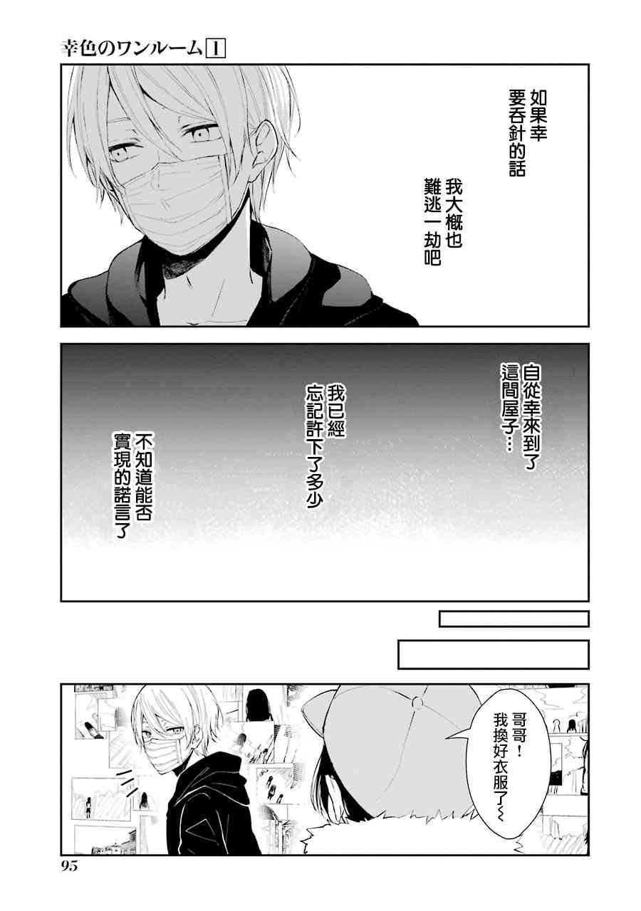 4话10