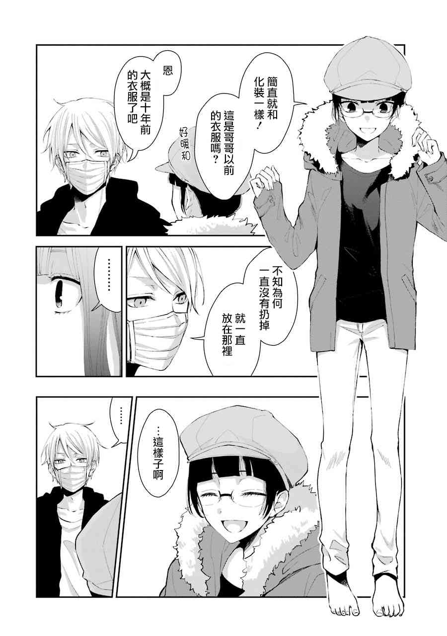 4话11