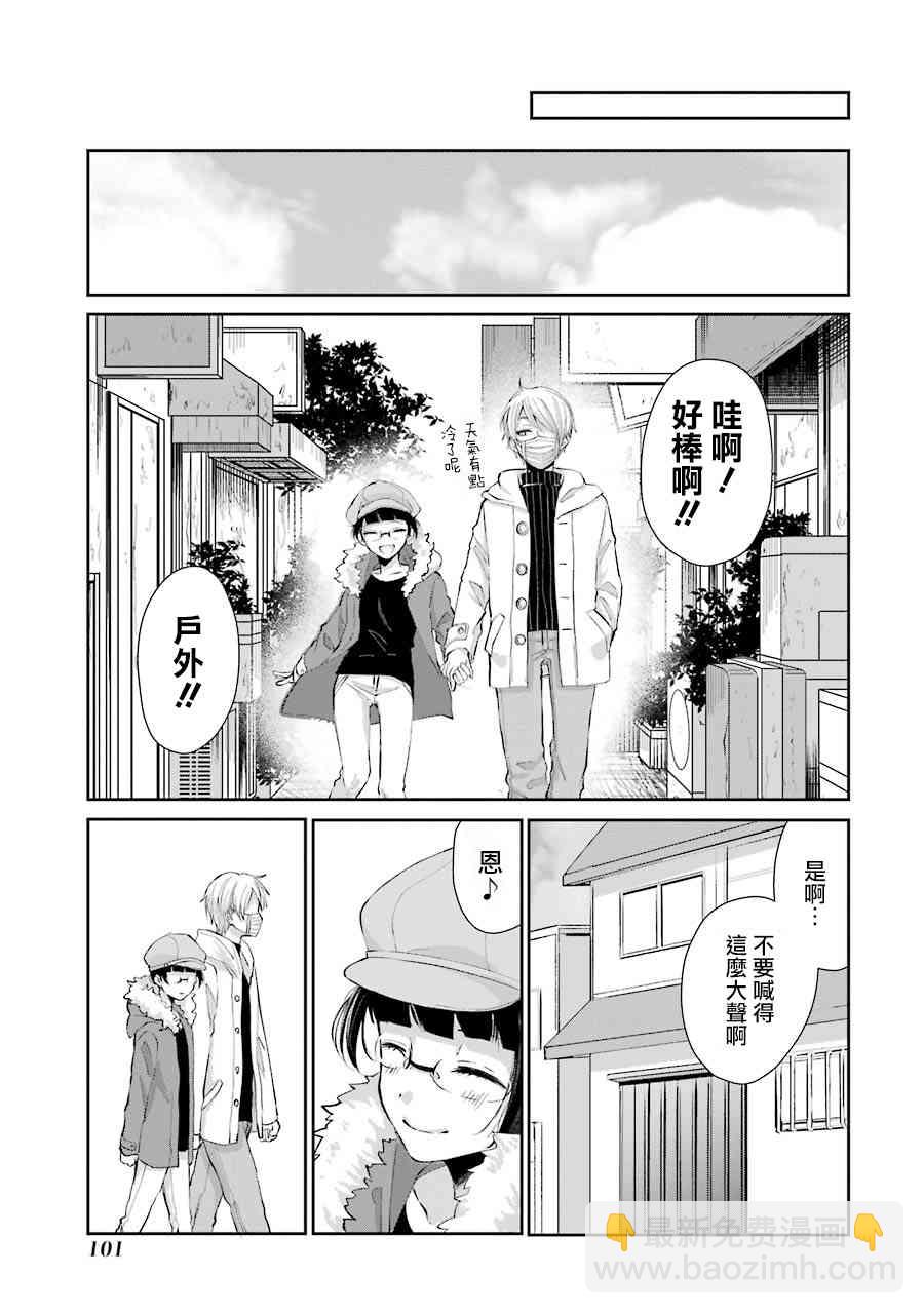 4话16