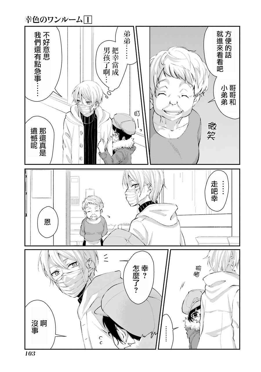 4话18