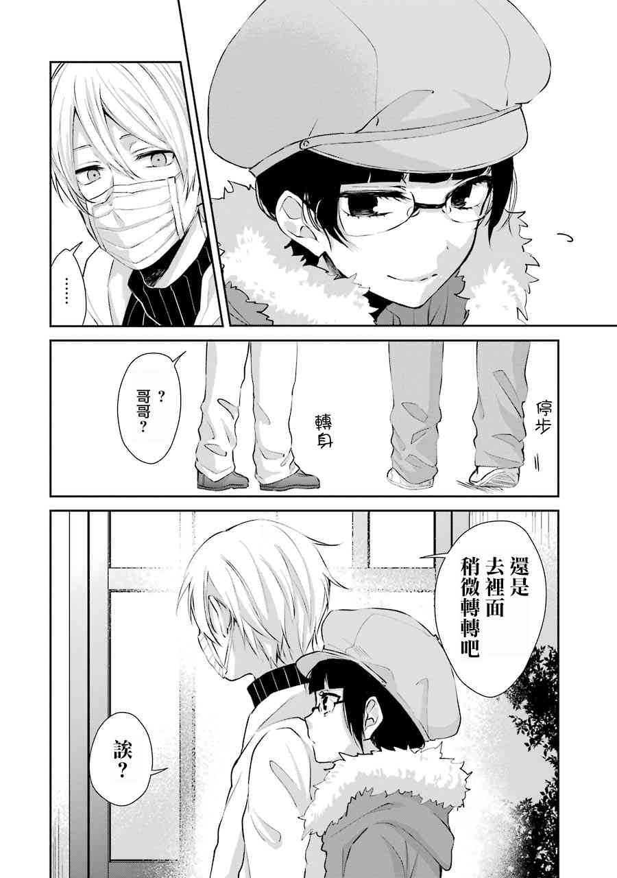4话19
