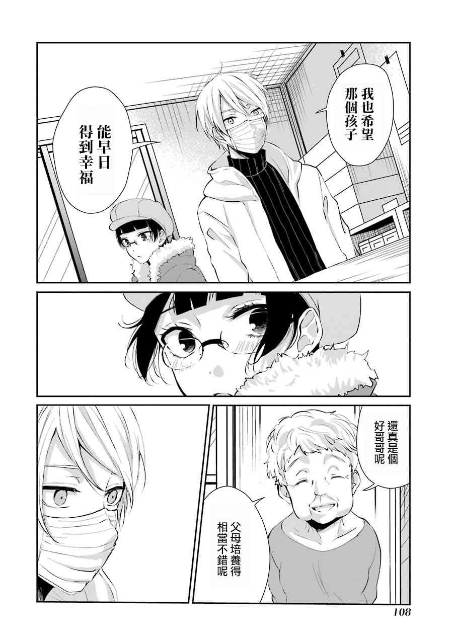 4话23