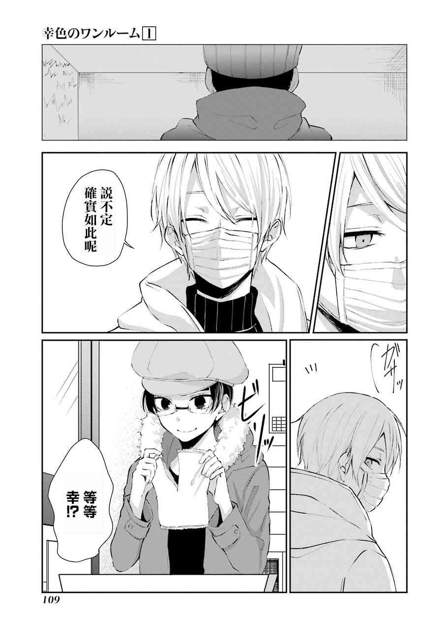 4话24