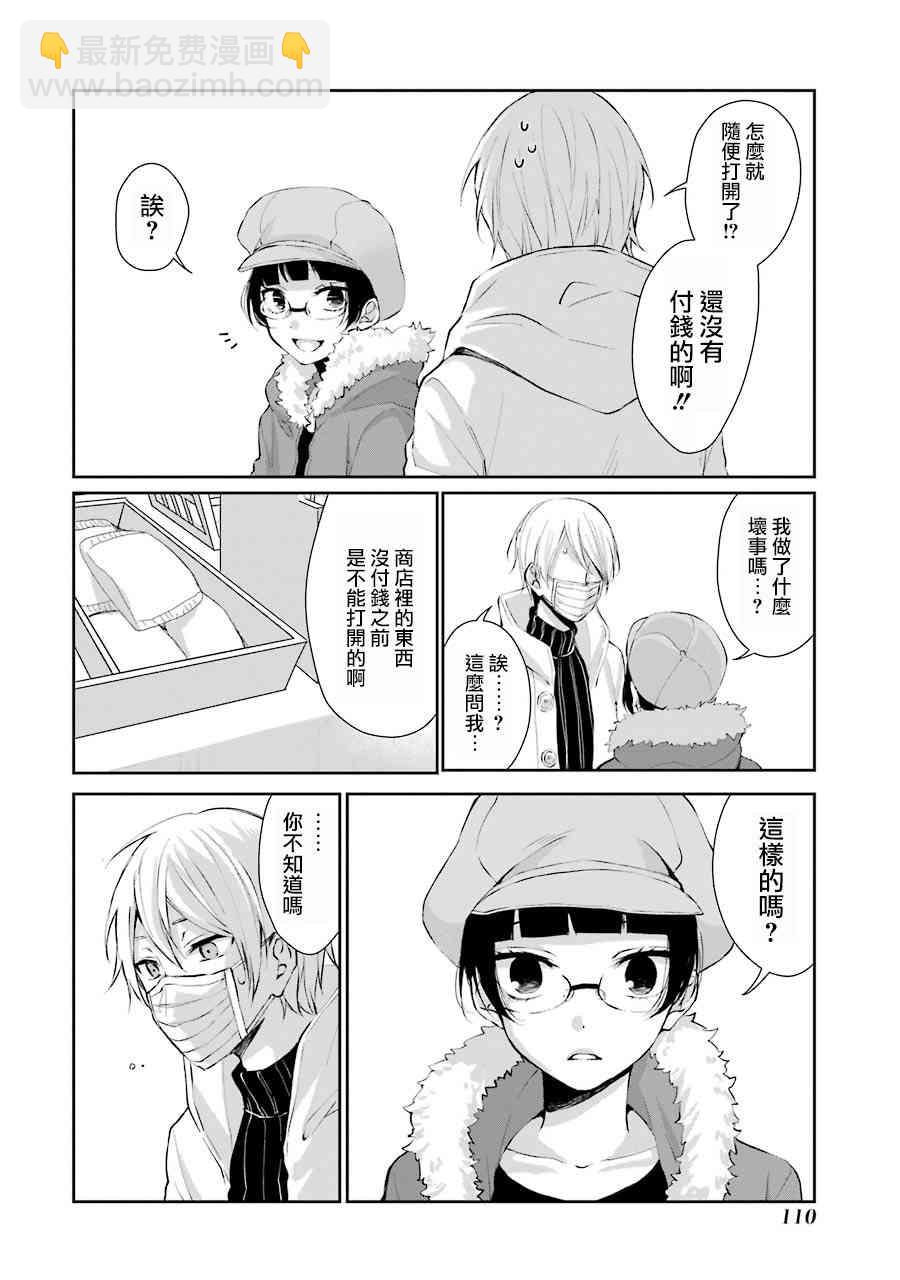 4话25