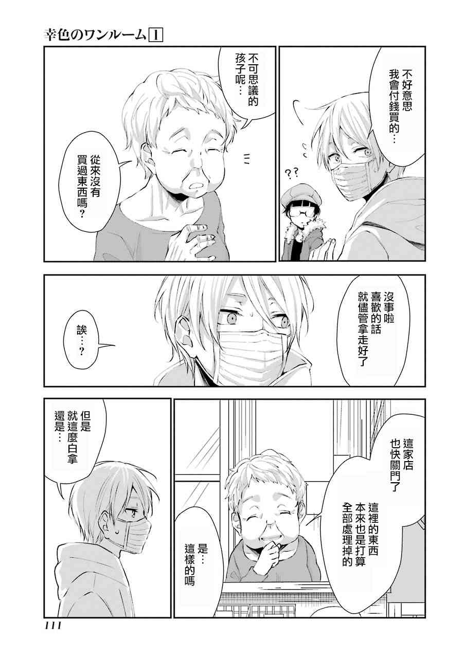 4话26