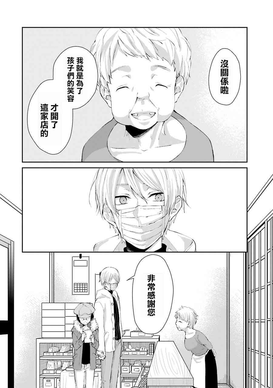 4话27