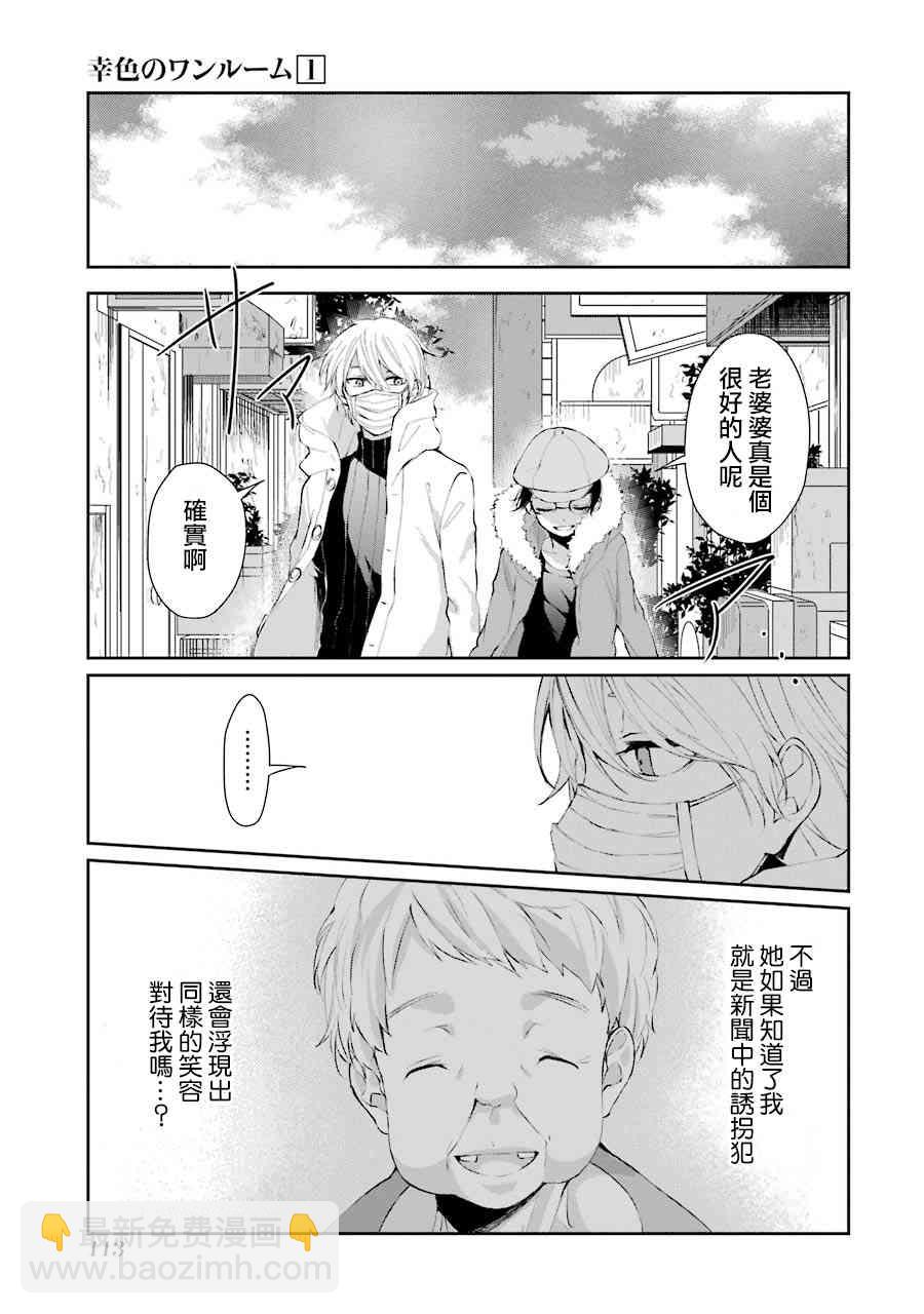 4话28