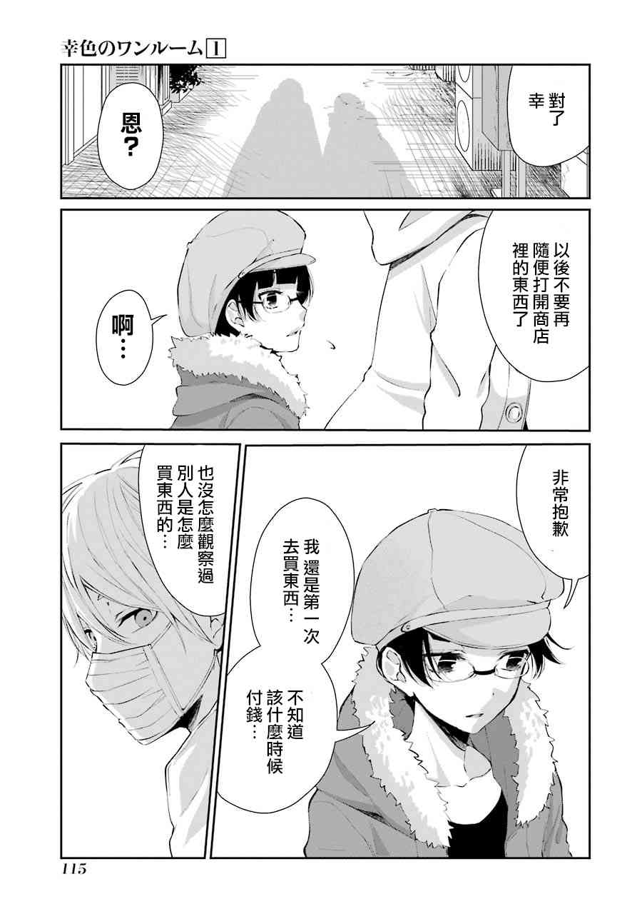 4话30