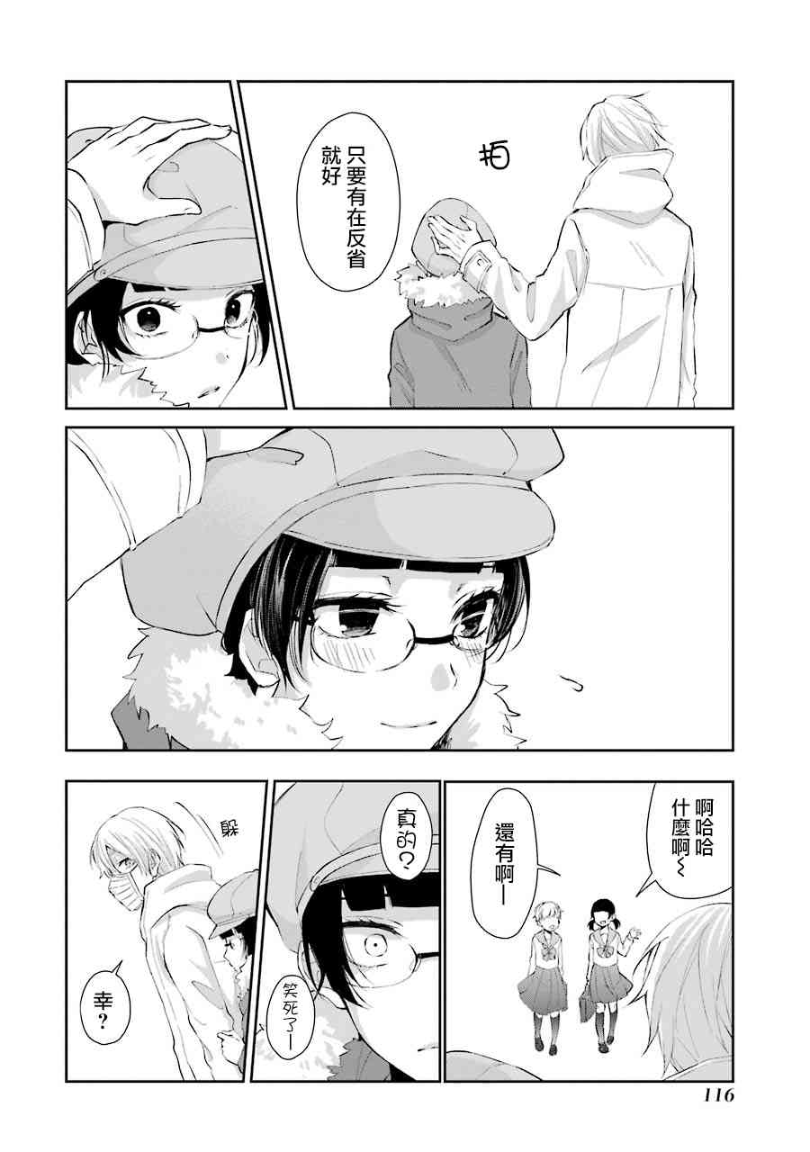 4话31