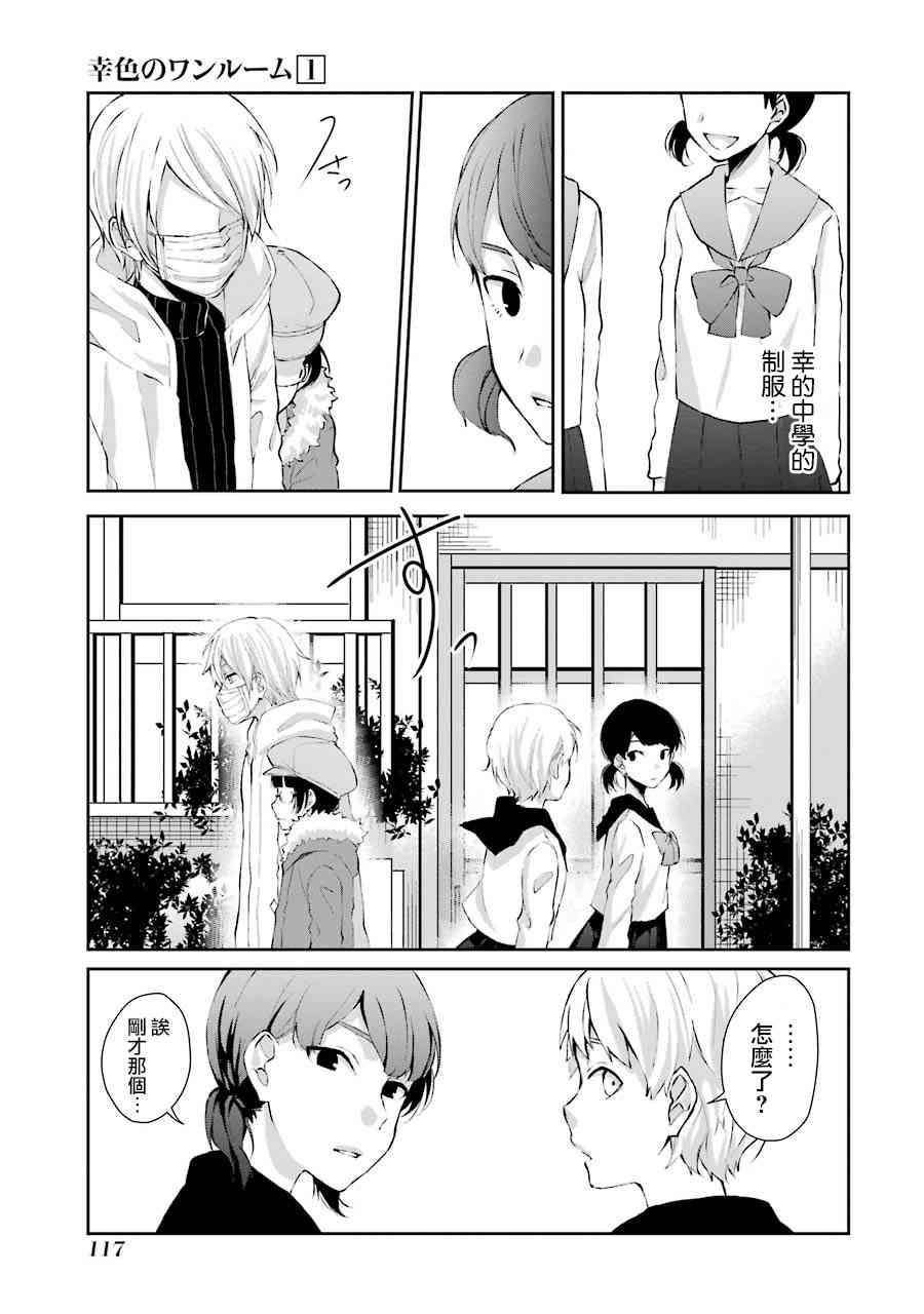 4话32