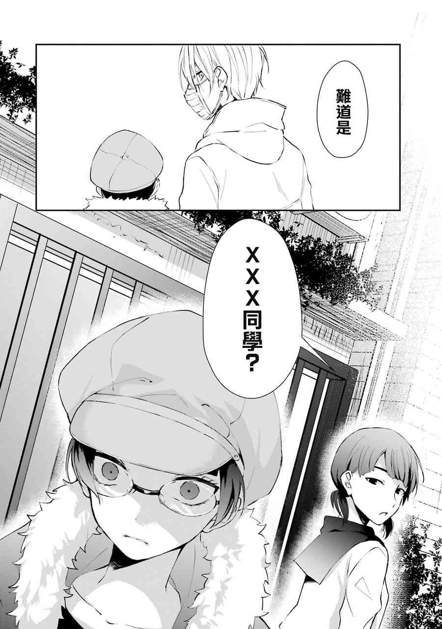 4话33
