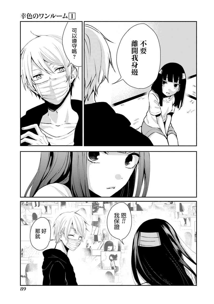 4话4