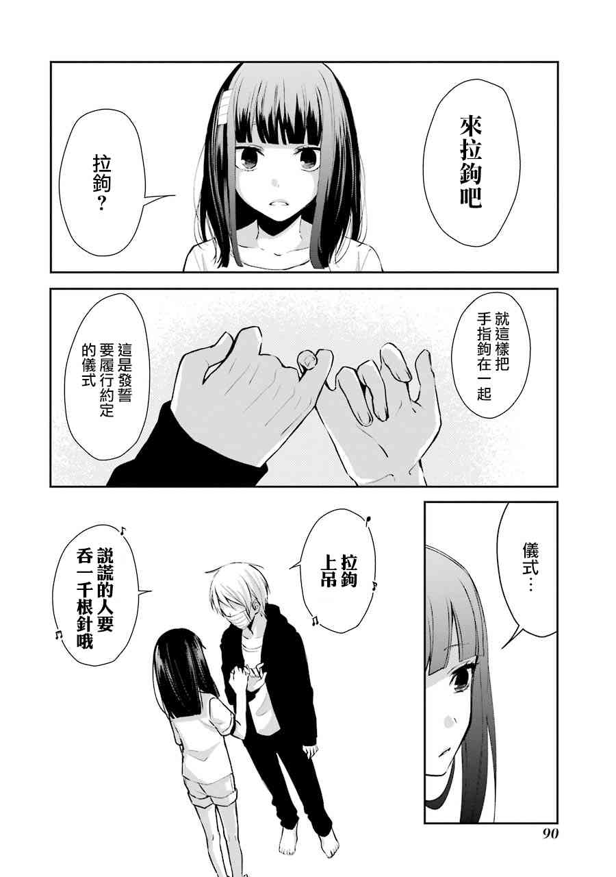 4话5