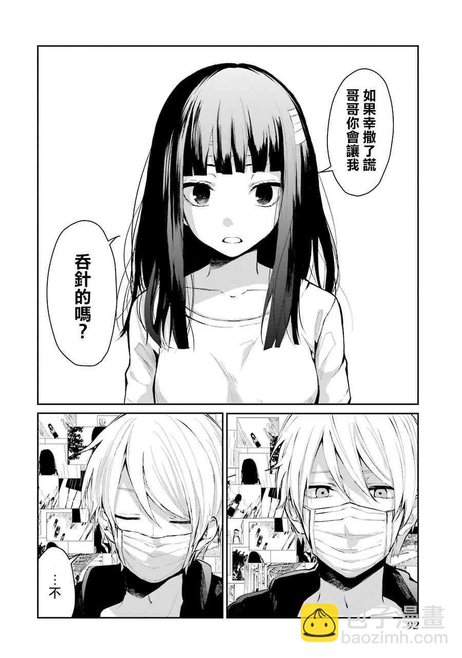 4话7